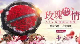 黑龙江大兴安岭漠河县北极乡鲜花速递